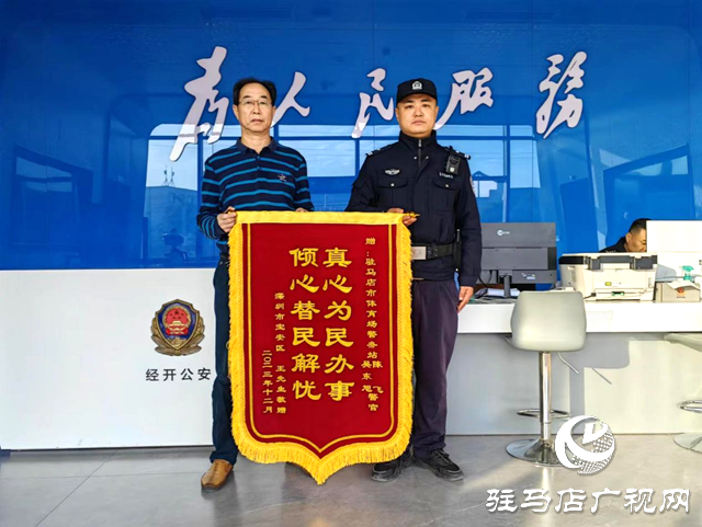 千里尋兒心擔(dān)憂 民警火速解其愁