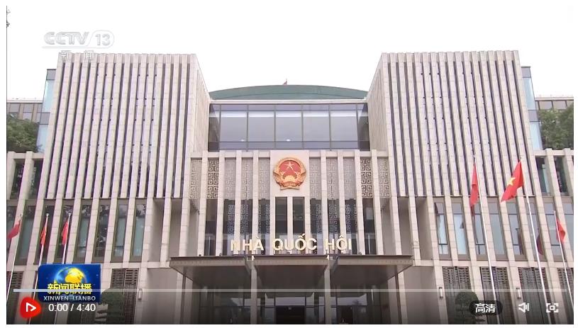 習(xí)近平會(huì)見越南國會(huì)主席王庭惠