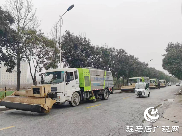 駐馬店經(jīng)濟開發(fā)區(qū)城市管理局全力應(yīng)對雨雪冰凍天氣