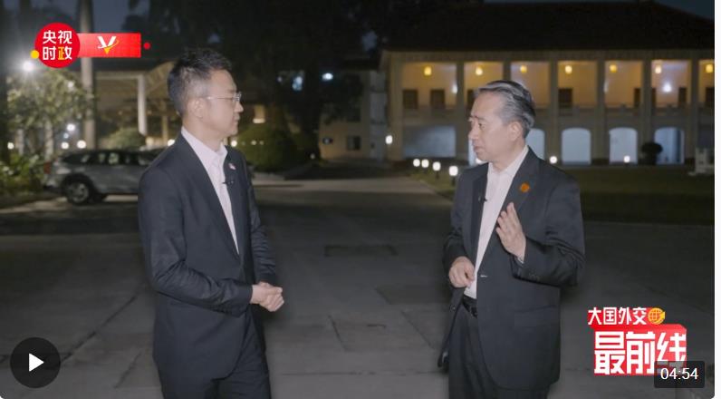 剛強@大國外交最前線丨在“大使館夜談”中 回顧習近平充滿溫暖和感動的越南之行