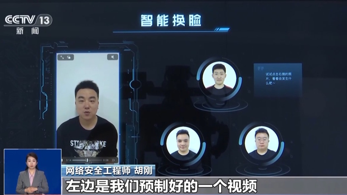 首例訴訟！“人臉識別”如何保護好個人敏感信息？