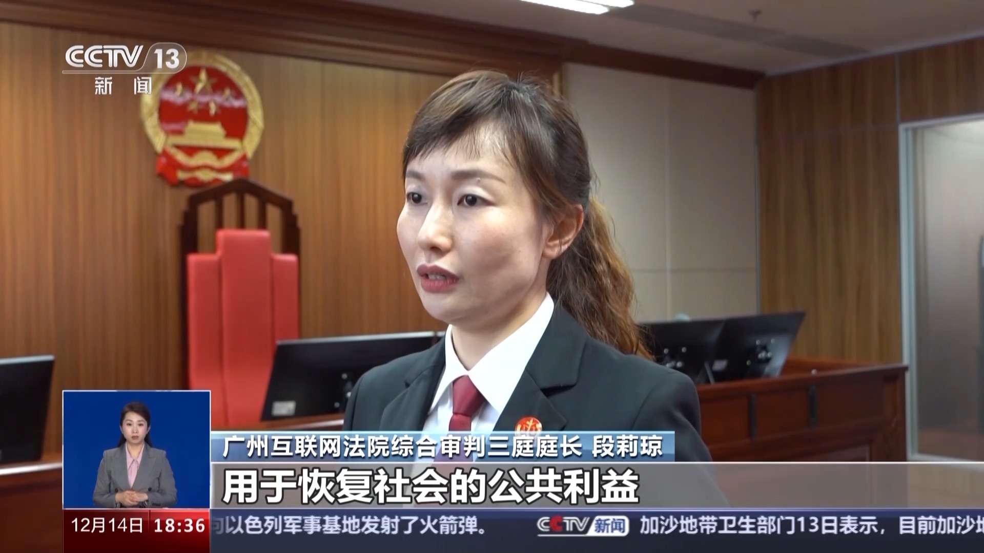 首例訴訟！“人臉識別”如何保護好個人敏感信息？