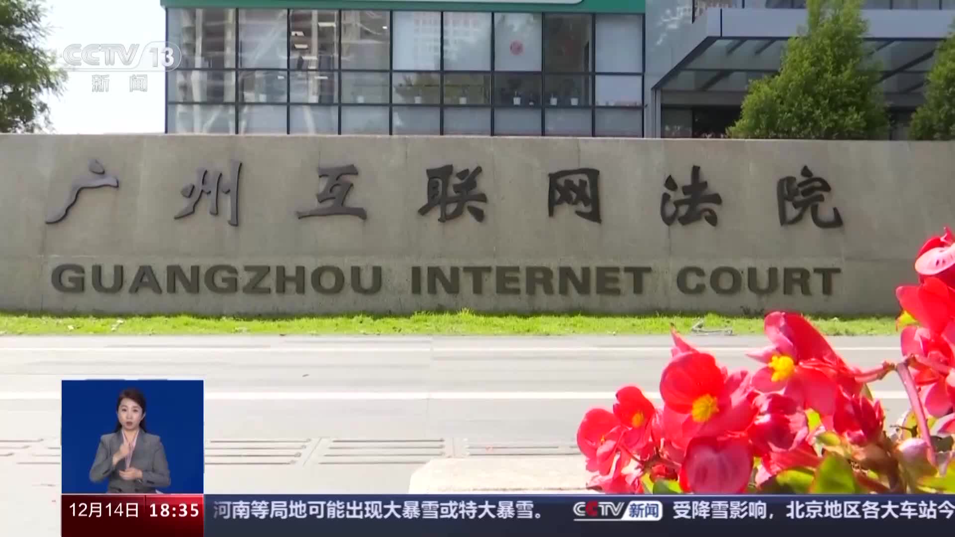 首例訴訟！“人臉識別”如何保護好個人敏感信息？