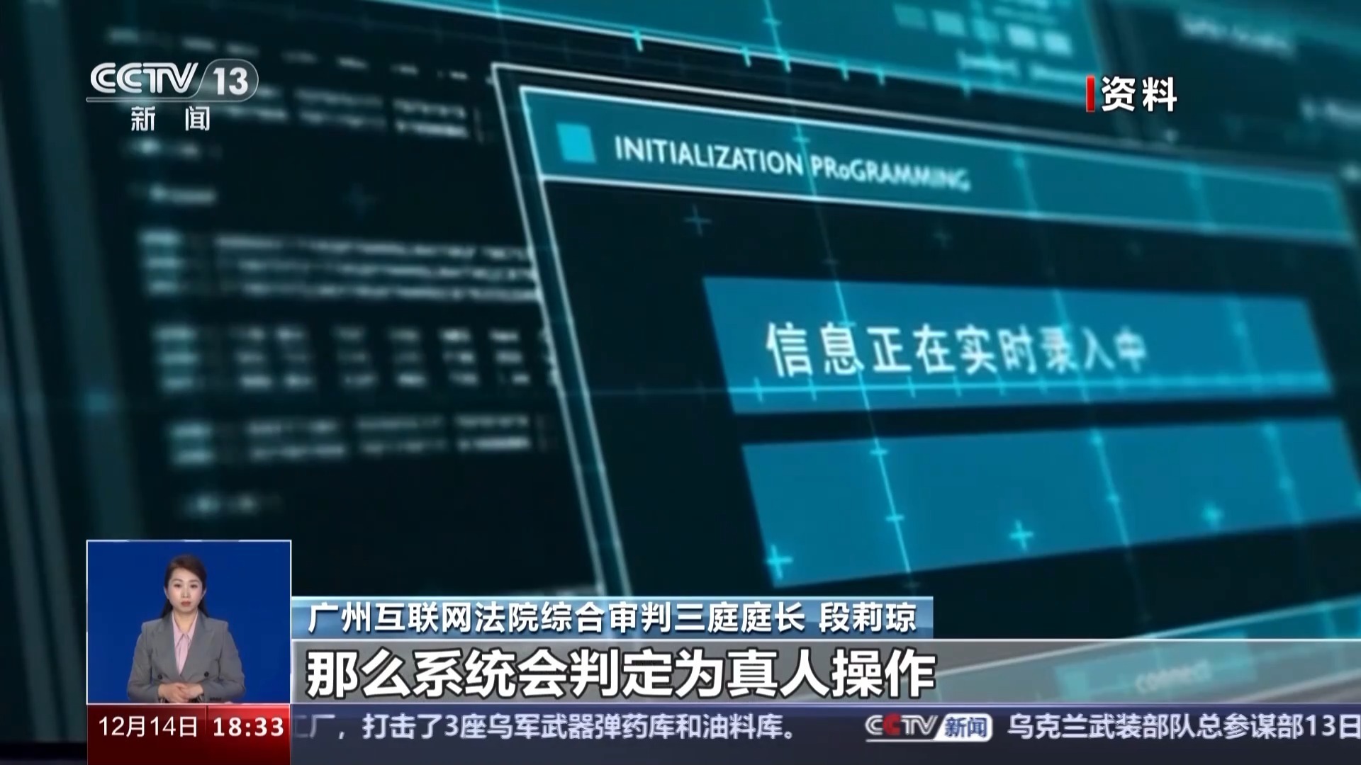 首例訴訟！“人臉識別”如何保護好個人敏感信息？