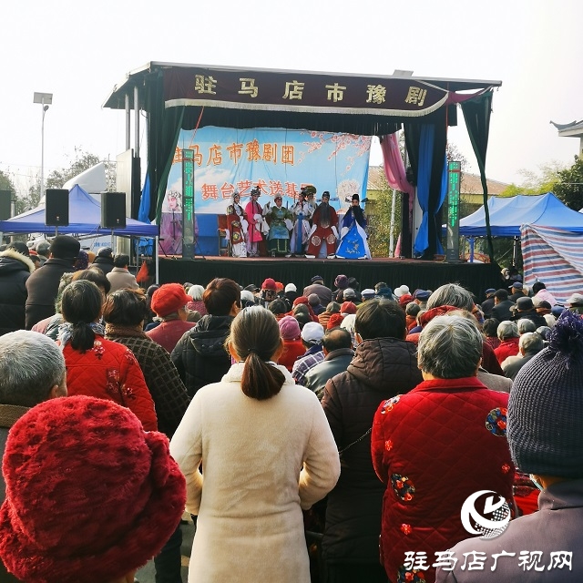 駐馬店:戲曲進(jìn)鄉(xiāng)村 惠民暖人心