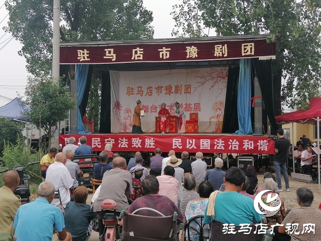 駐馬店:戲曲進(jìn)鄉(xiāng)村 惠民暖人心
