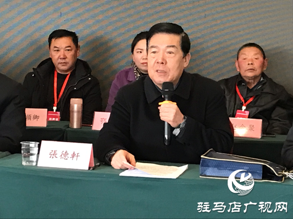 駐馬店市召開2023年周易研究會(huì)年會(huì)暨易學(xué)理論研討會(huì)