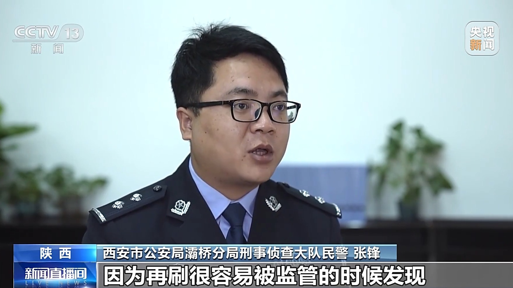 直播間花千元“打賞”能領(lǐng)高價(jià)手機(jī)？公安提示：小心有詐！