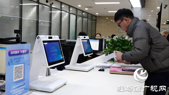 駐馬店市住房公積金中心：由“減證便民”向“無證利民”推進(jìn)