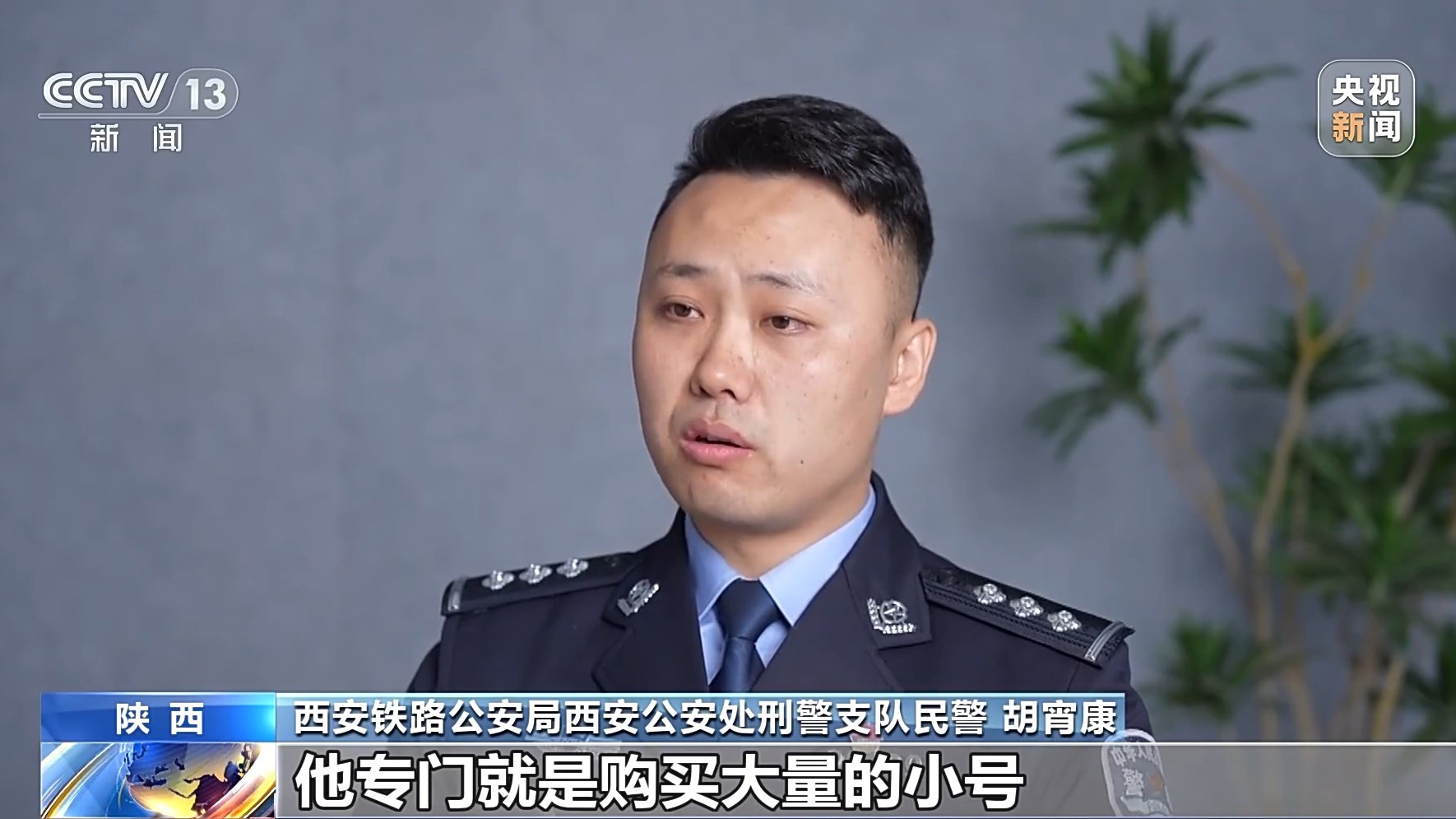 直播間花千元“打賞”能領(lǐng)高價(jià)手機(jī)？公安提示：小心有詐！