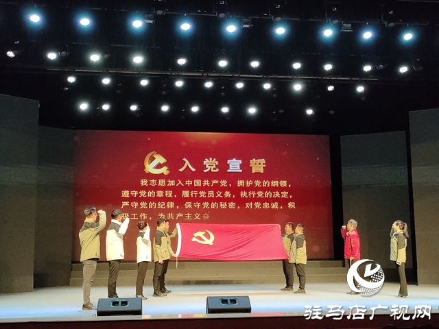 黨建業(yè)務(wù)大比武名次公布 駐馬店廣播電視臺獲該項目第二名