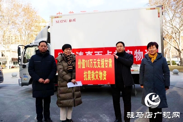 災(zāi)害無情 人間有愛