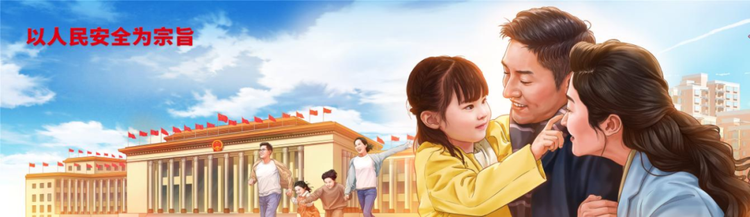 黑貓警長(zhǎng)、麥子爺爺、年畫(huà)娃娃，都為這項(xiàng)工作代言！