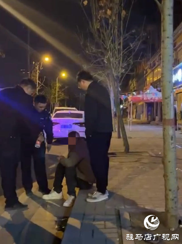 正陽(yáng)縣公安局民警救助冬夜醉酒臥街頭男子