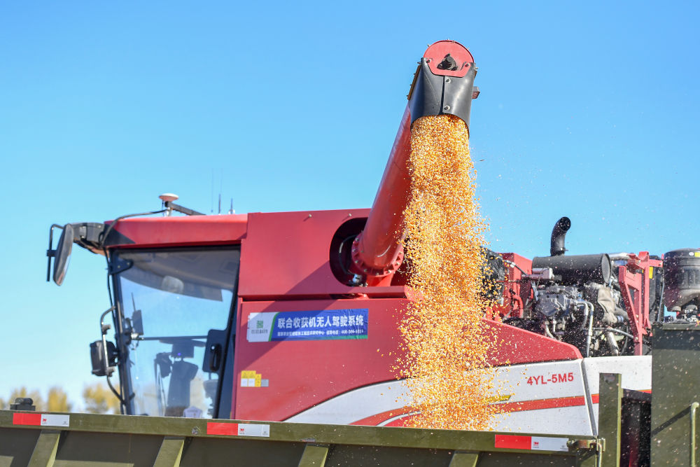 中央農(nóng)村工作會(huì)議在京召開(kāi) 習(xí)近平對(duì)“三農(nóng)”工作作出重要指示