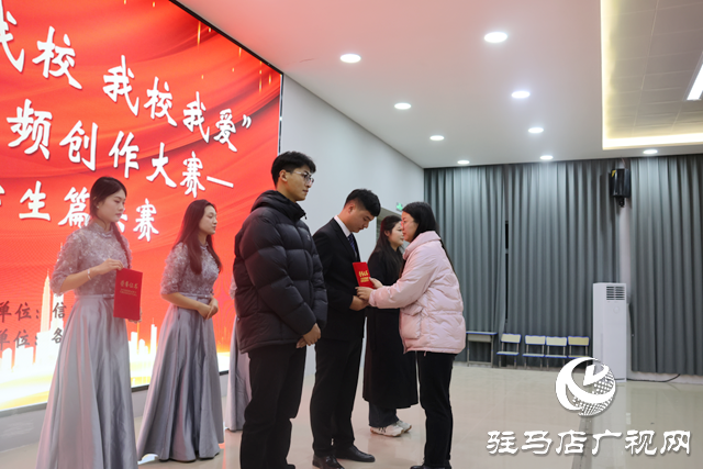 &ldquo;我愛我校 我校我愛&rdquo;系列活動｜駐馬店職業(yè)技術(shù)學(xué)院信息工程學(xué)院舉辦短視頻大賽