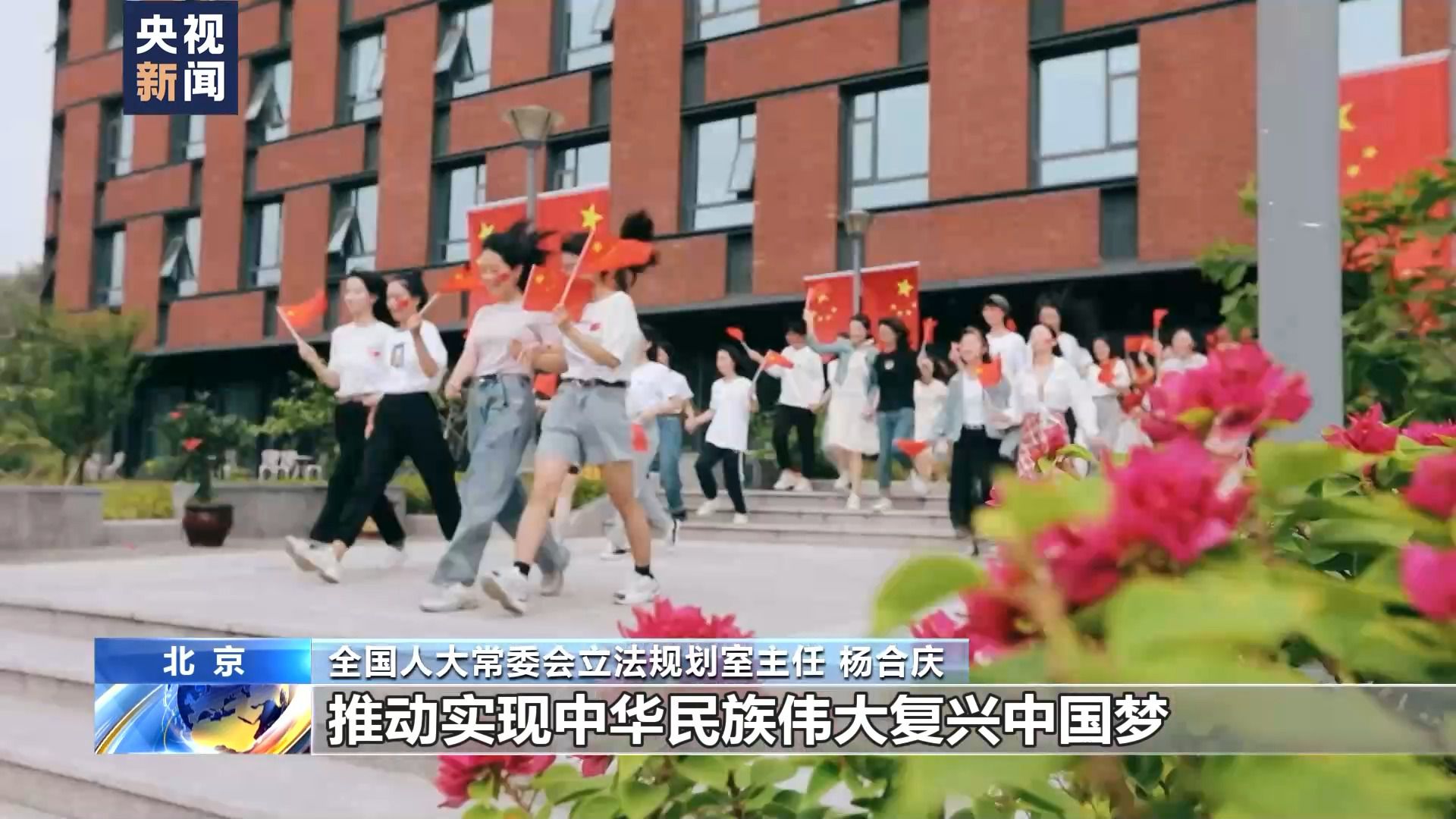 愛國(guó)主義教育法元旦起生效 貫徹實(shí)施的重點(diǎn)有哪些