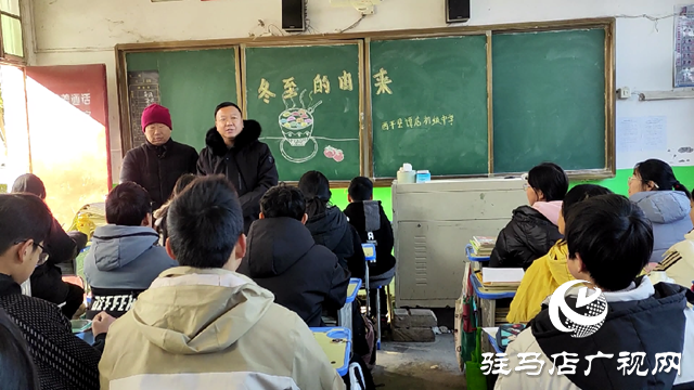 西平縣：情暖冬至，愛心水餃香飄校園