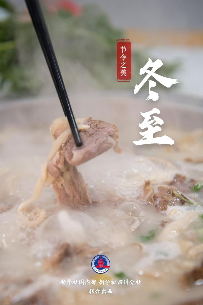 節(jié)令之美·冬至丨冬至,如約而至