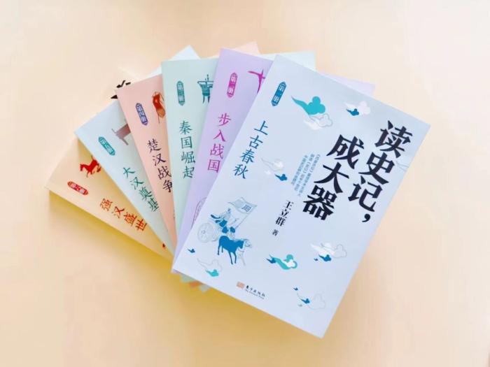 學(xué)者王立群：做學(xué)問要老老實(shí)實(shí)，不說(shuō)過(guò)頭話