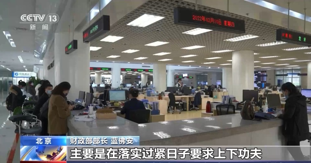 明年財(cái)政政策重點(diǎn)在哪里？財(cái)政部：八方面工作聚焦高質(zhì)量發(fā)展