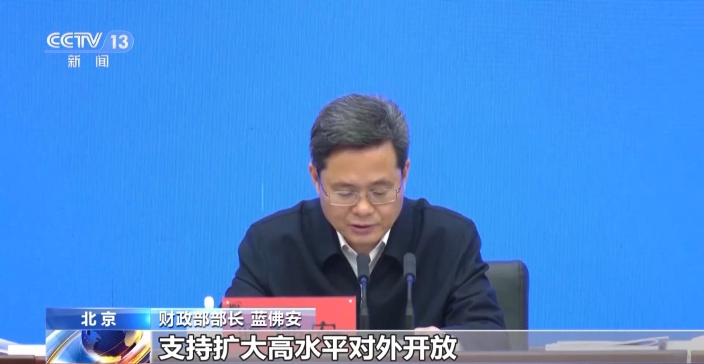 明年財(cái)政政策重點(diǎn)在哪里？財(cái)政部：八方面工作聚焦高質(zhì)量發(fā)展