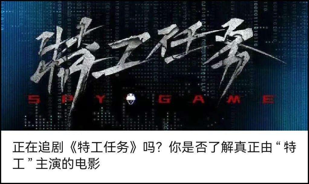 《刀尖》的“三點(diǎn)啟示”