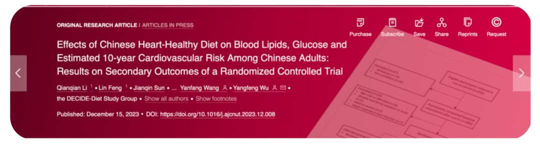 降壓、降脂&hellip;&hellip;這個飲食方案堅持28天，或許有驚喜！
