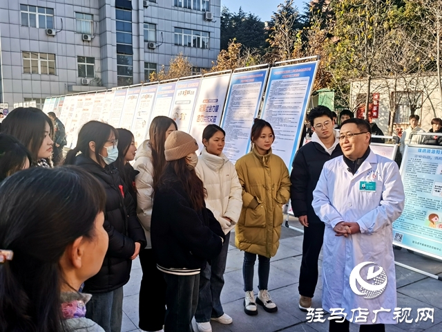 駐馬店市開展2023年&ldquo;世界艾滋病日&rdquo;集中宣傳活動