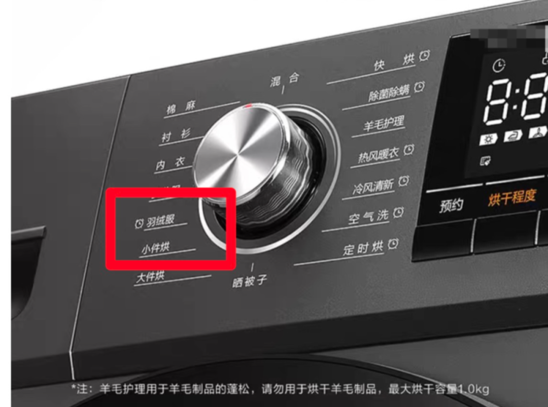 你送去干洗店的羽絨服，大部分被水洗了！（附在家清洗技巧）