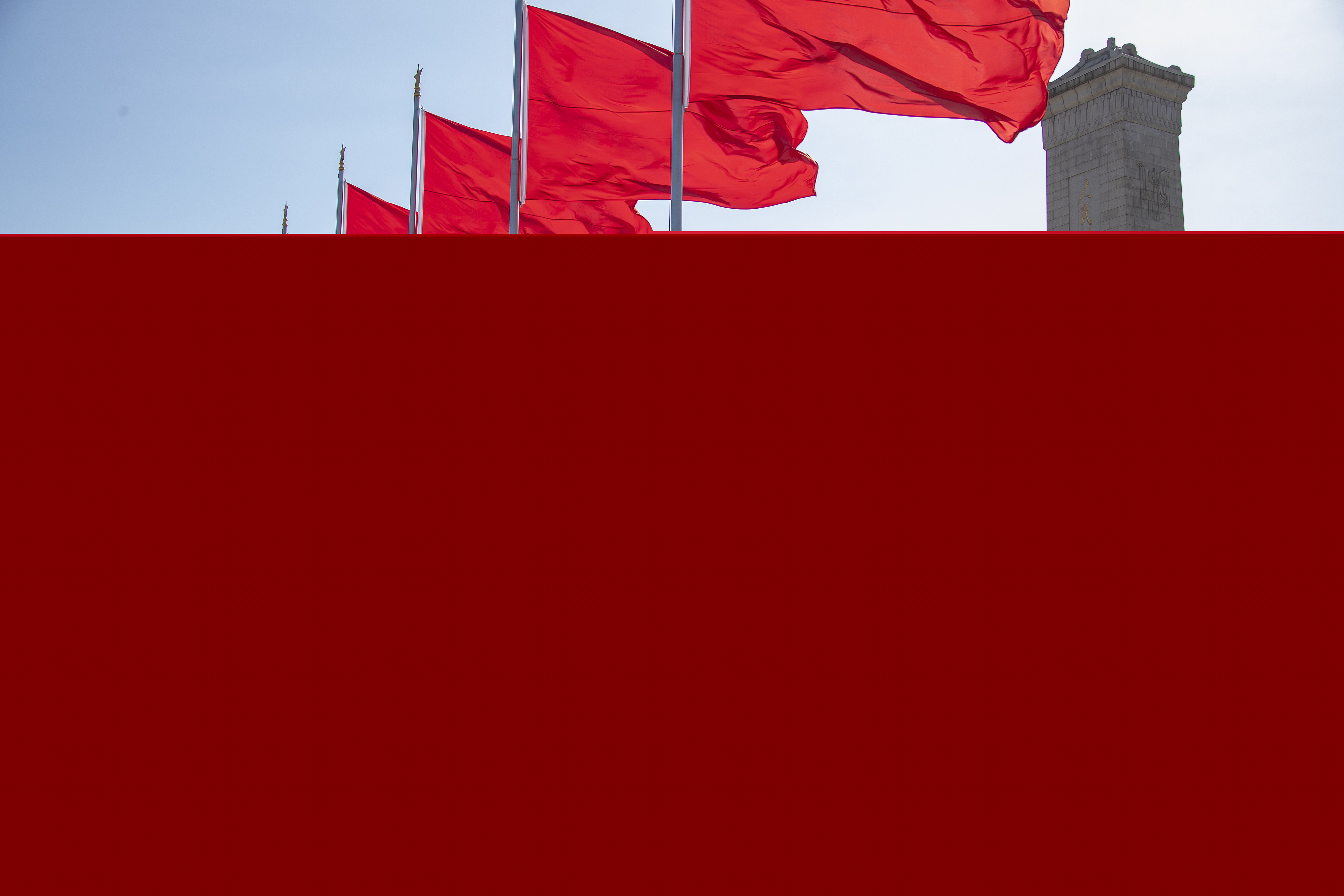 鞏固拓展主題教育成果 總書記提出七點(diǎn)要求