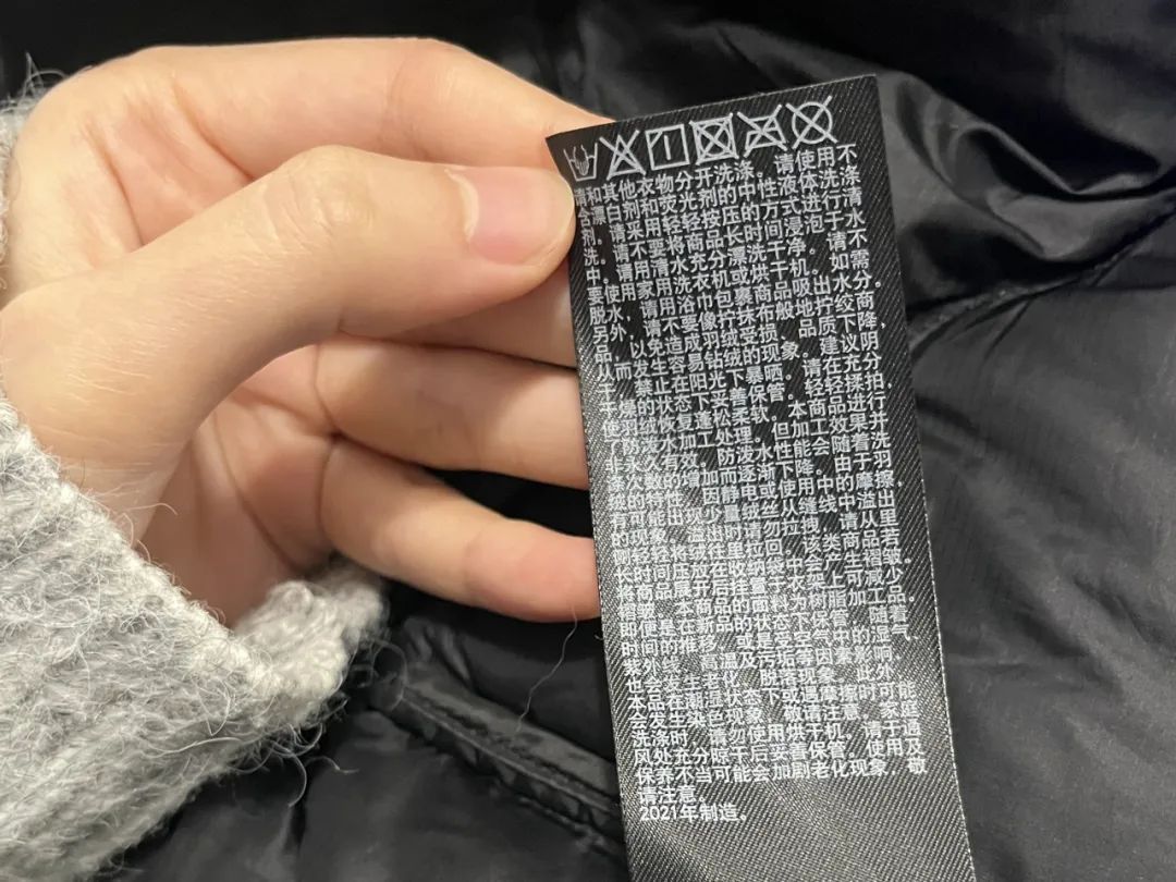 你送去干洗店的羽絨服，大部分被水洗了！（附在家清洗技巧）
