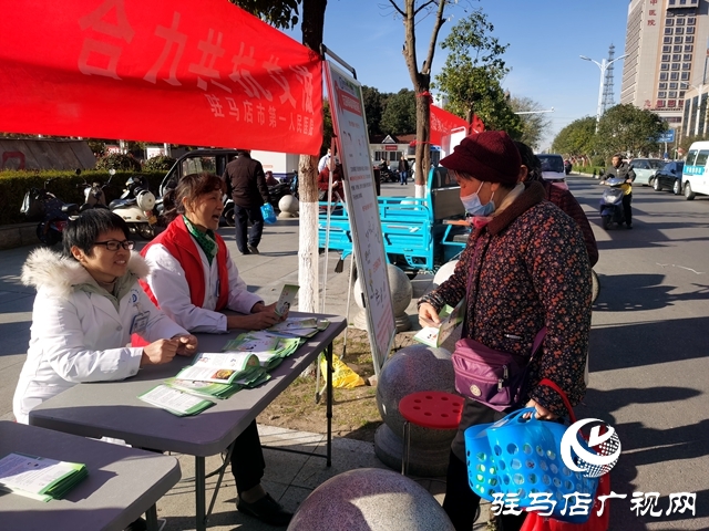 駐馬店市開展2023年&ldquo;世界艾滋病日&rdquo;集中宣傳活動