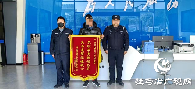 駐馬店體育中心警務(wù)工作站：寒冬&ldquo;警&rdquo;暖