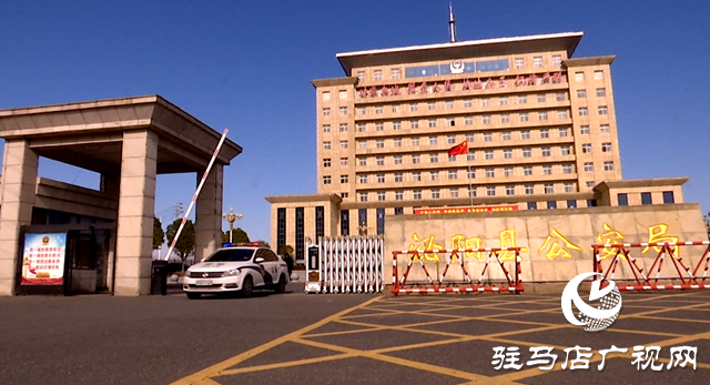 泌陽(yáng)縣公安局：快速研判 為民止損66萬(wàn)元