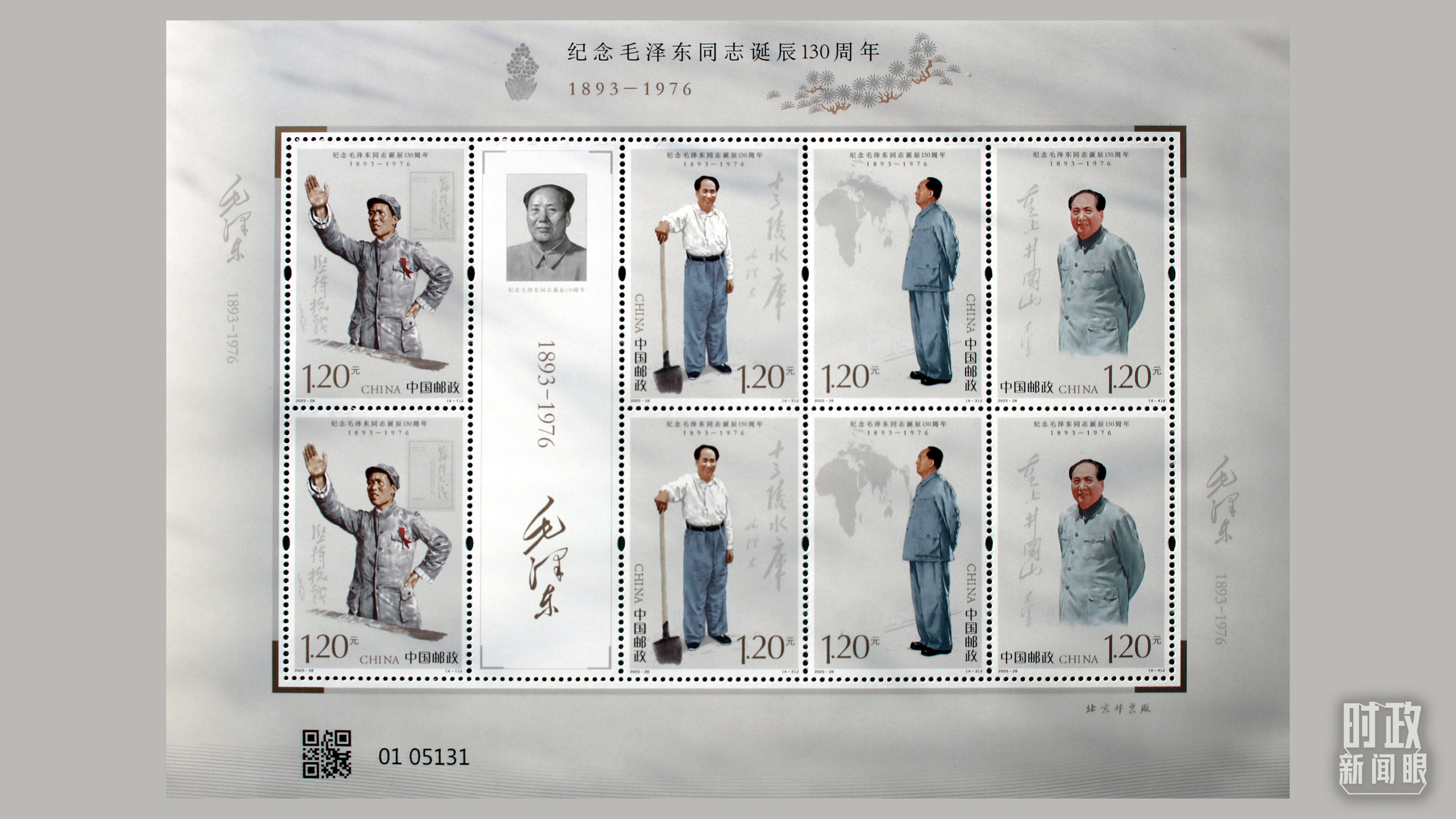 如何把毛澤東同志開創(chuàng)的事業(yè)繼續(xù)推向前進，習(xí)近平提出這些明確要求