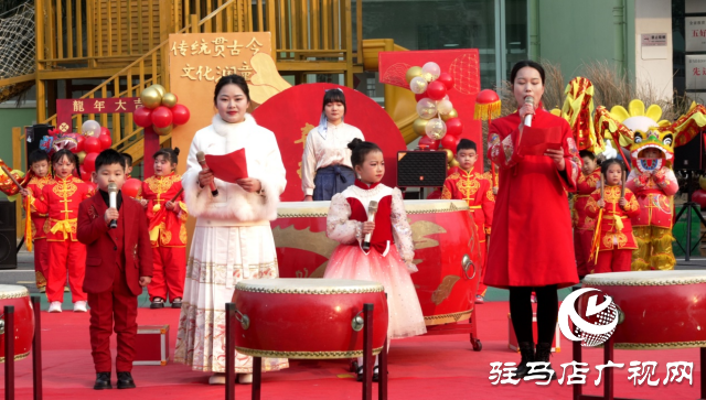 駐馬店市第二實驗幼兒園:“傳統(tǒng)貫古今 文化潤童心”迎新年元旦活動