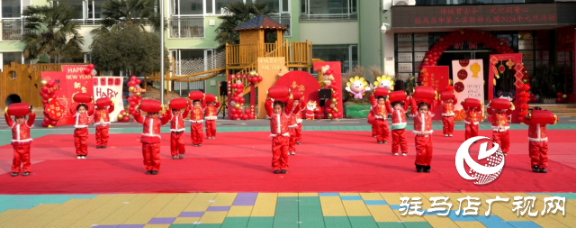 駐馬店市第二實驗幼兒園:“傳統(tǒng)貫古今 文化潤童心”迎新年元旦活動
