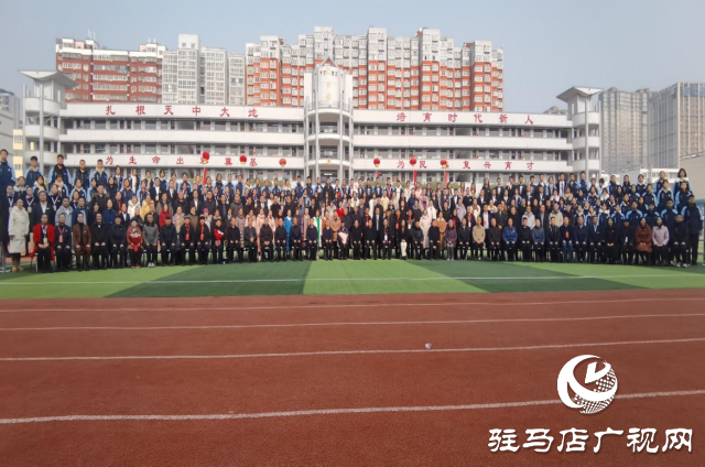 駐馬店市第二高級中學(xué)熱烈舉行建校50周年慶祝活動