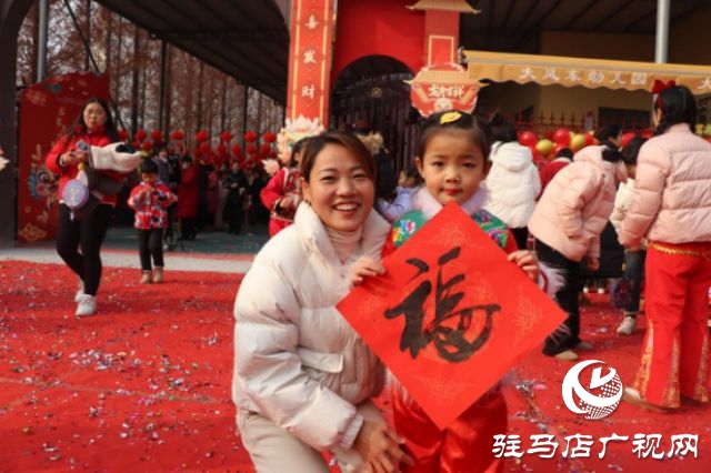 平輿縣第六幼兒園舉行“尋味中國(guó)年”迎元旦主題活動(dòng)