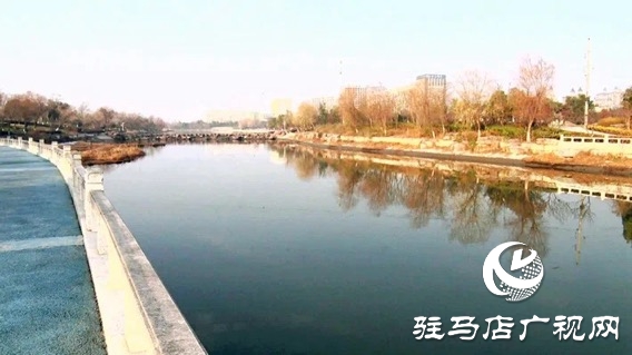 遂平縣城管局公園綜合管理服務(wù)中心：積極加強兩河維護，打造靚麗城市名片