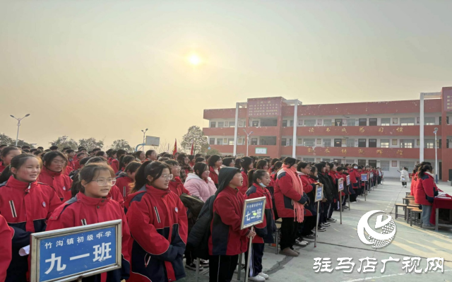 確山縣竹溝鎮(zhèn)初級中學舉行“筑夢新時代 頌歌獻祖國”紅歌比賽