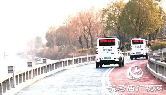 遂平縣城管局公園綜合管理服務(wù)中心：積極加強兩河維護，打造靚麗城市名片