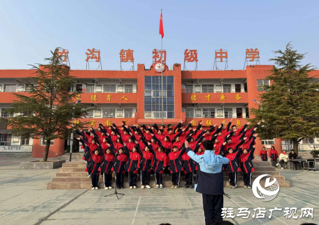 確山縣竹溝鎮(zhèn)初級中學舉行“筑夢新時代 頌歌獻祖國”紅歌比賽