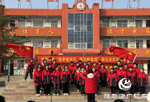 確山縣竹溝鎮(zhèn)初級中學舉行“筑夢新時代 頌歌獻祖國”紅歌比賽