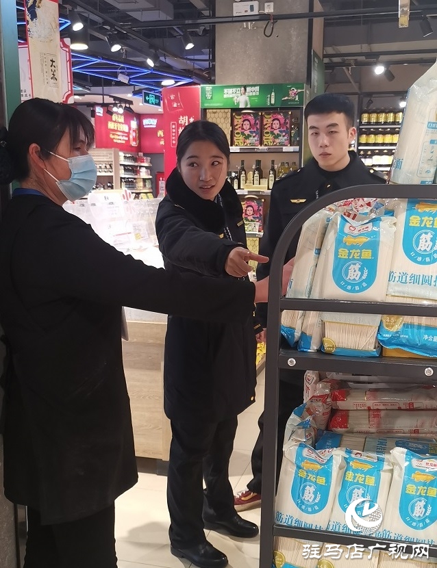 駐馬店市市場監(jiān)管局全力保障&ldquo;兩節(jié)&rdquo;期間保供穩(wěn)價(jià)工作