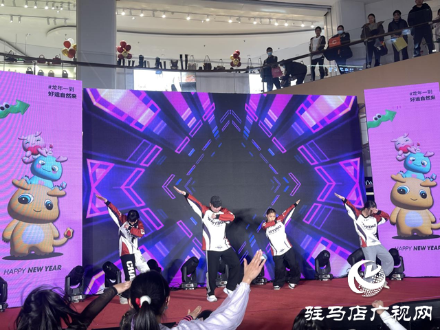 駐馬店：玩轉跨年夜 歡樂迎新年
