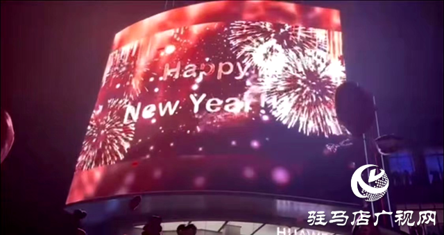 萬人齊聚同倒數(shù) 共度跨年狂歡夜