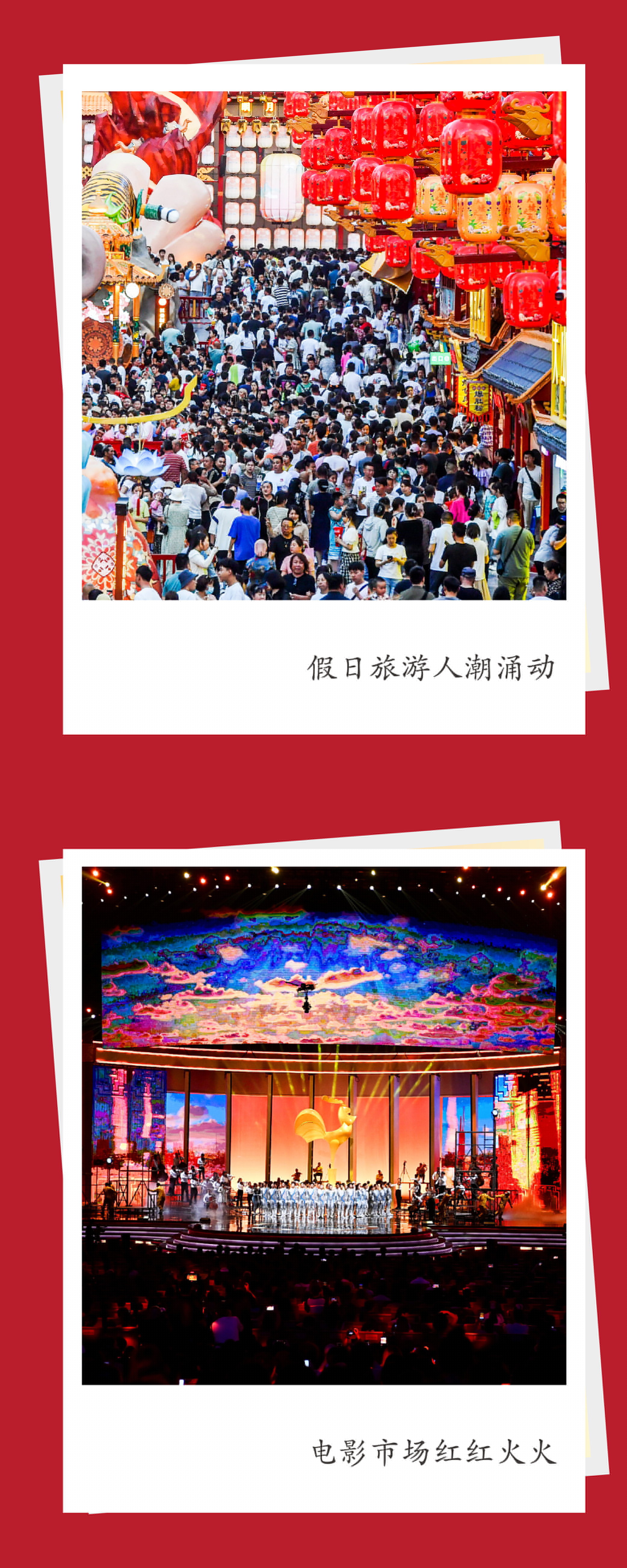 習(xí)言道 | 新年賀詞里的中國相冊