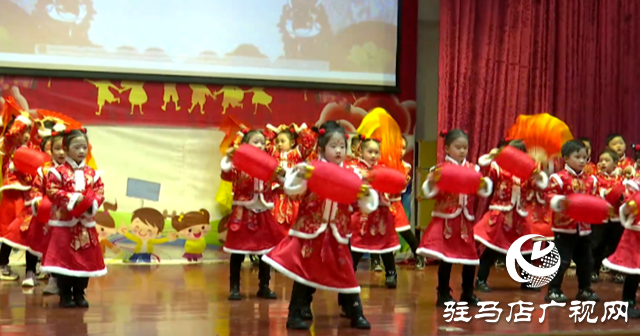 駐馬店經(jīng)濟開發(fā)區(qū)漢華小學：載歌載舞歡度新年